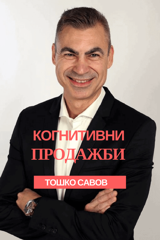 toshko