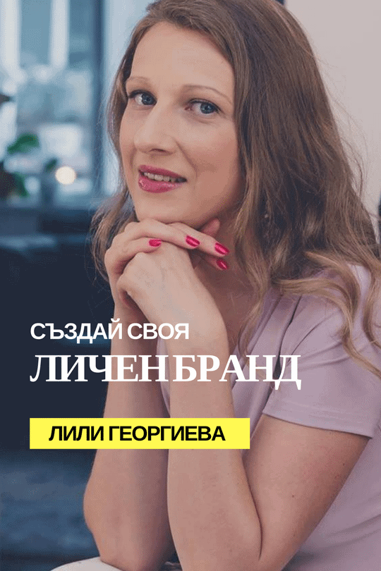 лили-1